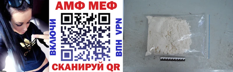 закладка  ОМГ ОМГ ссылка  Amphetamine Розовый  Ахтырский 