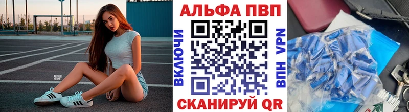 Alpha-PVP Соль  где продают   Ахтырский 