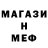 Метамфетамин винт Bamboo Cat