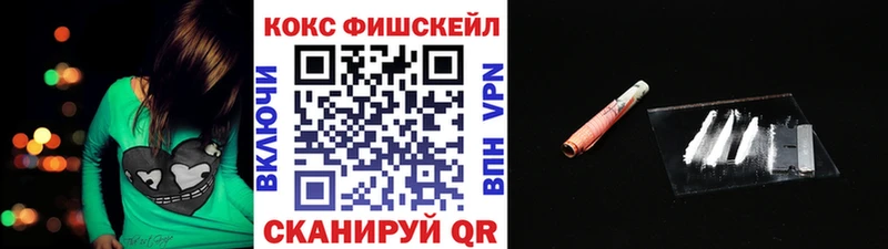 КОКАИН 99% Ахтырский
