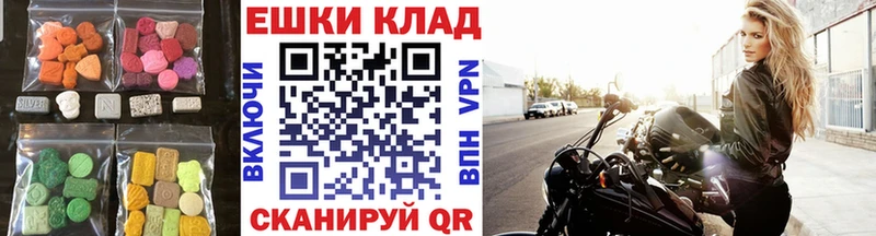 ЭКСТАЗИ 300 mg Ахтырский