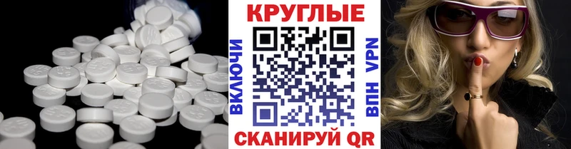 Экстази 280мг  дарнет шоп  Ахтырский 