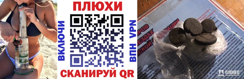 Гашиш Изолятор  Ахтырский 