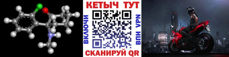 Кетамин ketamine  blacksprut зеркало  Ахтырский 