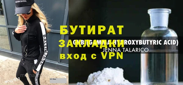 прущие грибы Бронницы