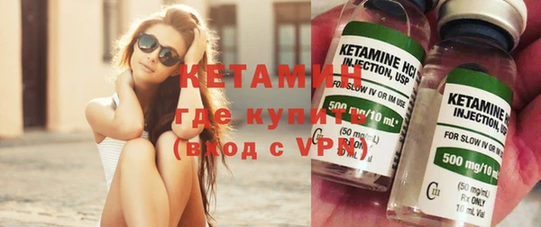 кристаллы Бугульма