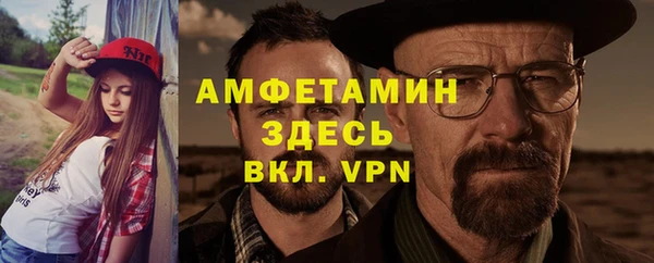 кристаллы Бугульма