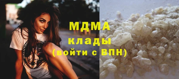 кристаллы Бугульма