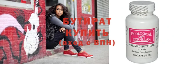 прущие грибы Бронницы