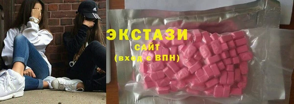 прущие грибы Бронницы