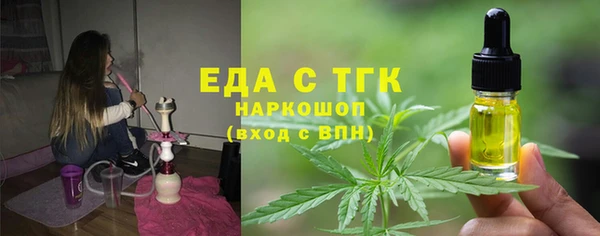 кристаллы Бугульма
