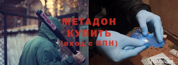 кристаллы Бугульма