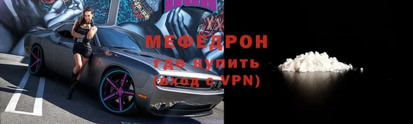 прущие грибы Бронницы