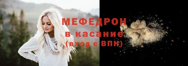 кристаллы Бугульма