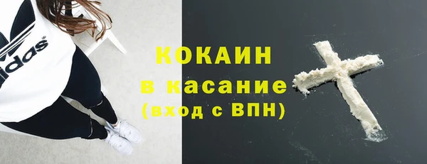 кристаллы Бугульма