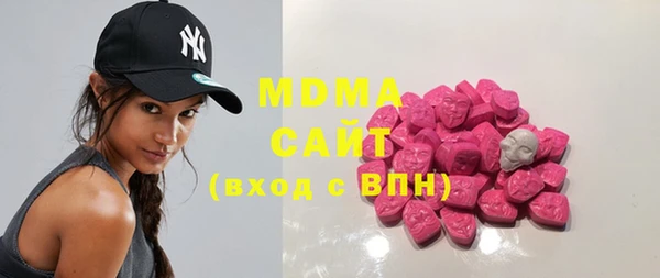 прущие грибы Бронницы