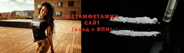кристаллы Бугульма