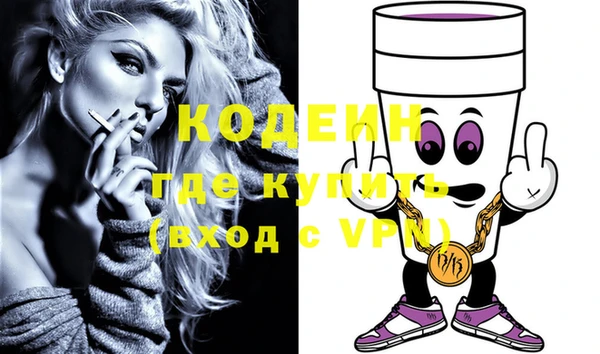 кристаллы Бугульма