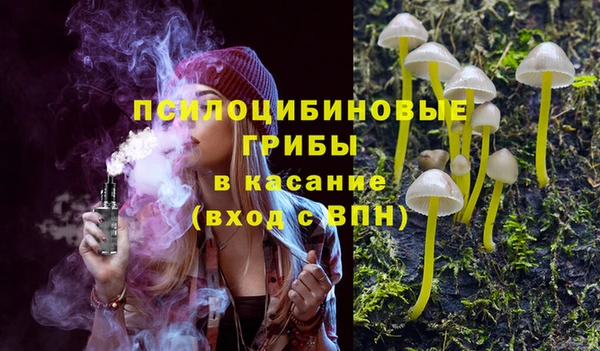 кристаллы Бугульма