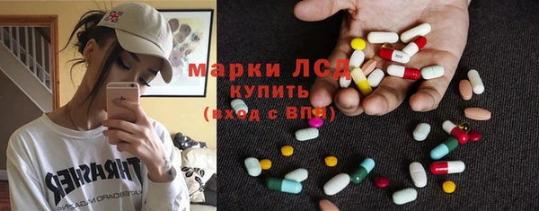 кристаллы Бугульма
