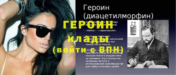 кристаллы Бугульма