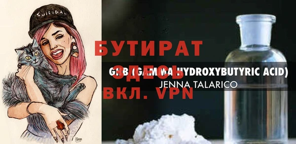 a pvp Бородино
