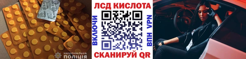 мориарти состав  Ахтырский  LSD-25 экстази ecstasy  купить наркотик 