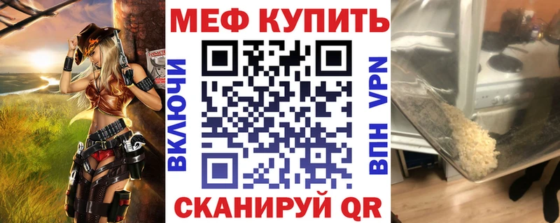 где продают   Ахтырский  МЯУ-МЯУ VHQ 