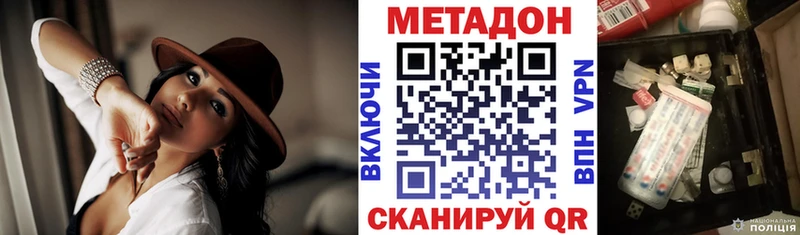 где продают   Ахтырский  МЕТАДОН мёд 