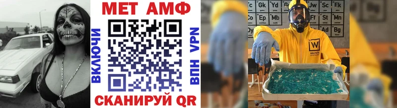 Первитин винт  Ахтырский 