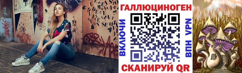 Псилоцибиновые грибы ЛСД  дарнет шоп  KRAKEN рабочий сайт  Ахтырский 